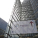 Brussels Economic Forum - Outside